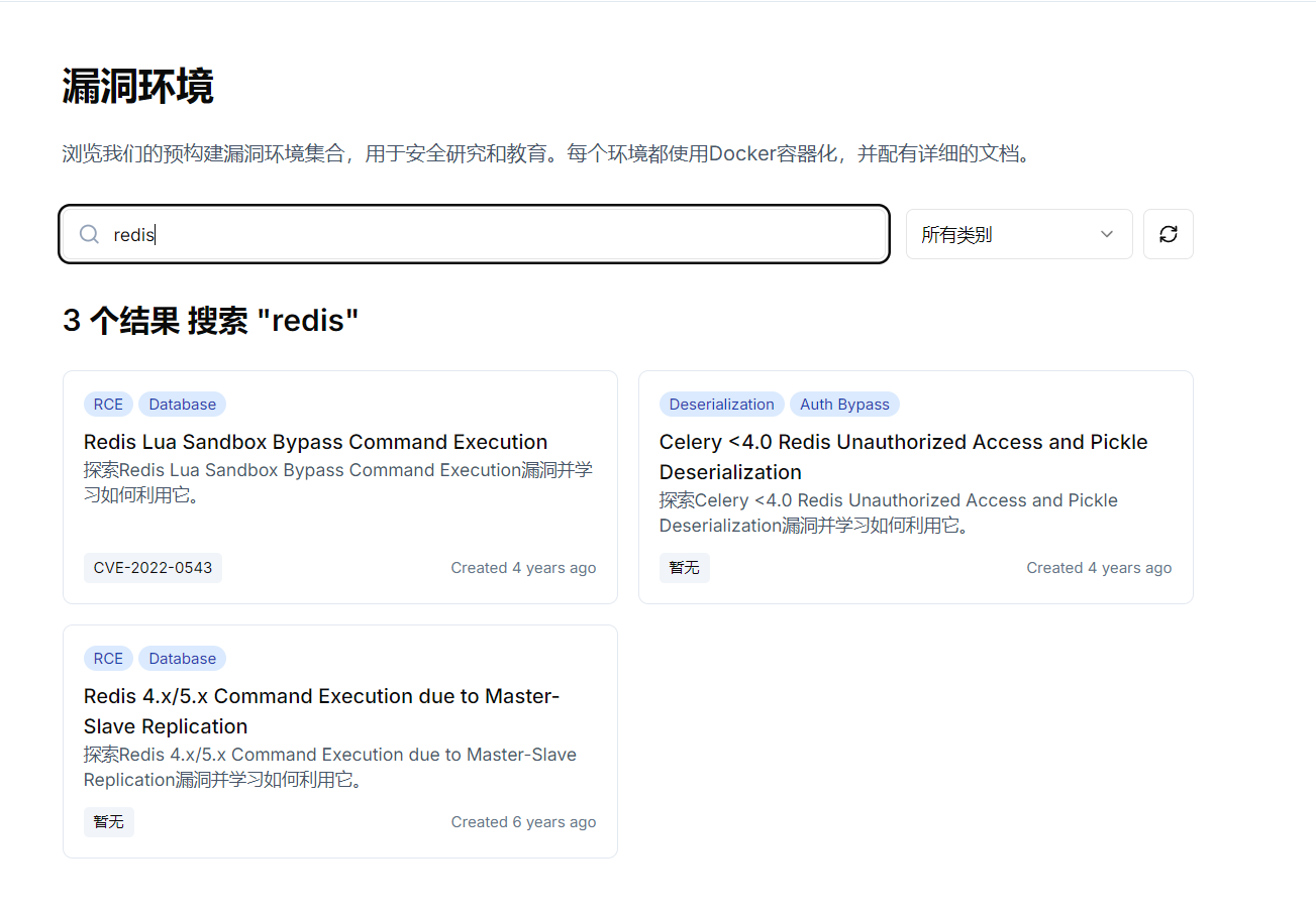 image-20251130201529390