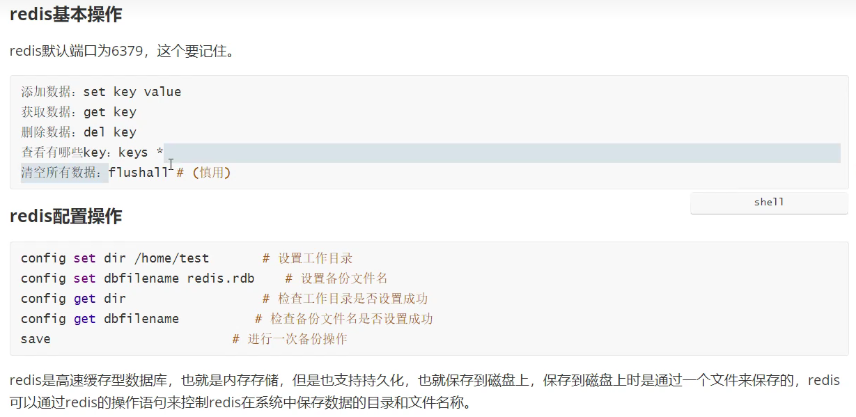 image-20251130214252756