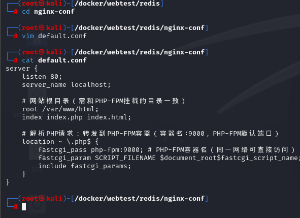 image-20251201192002967