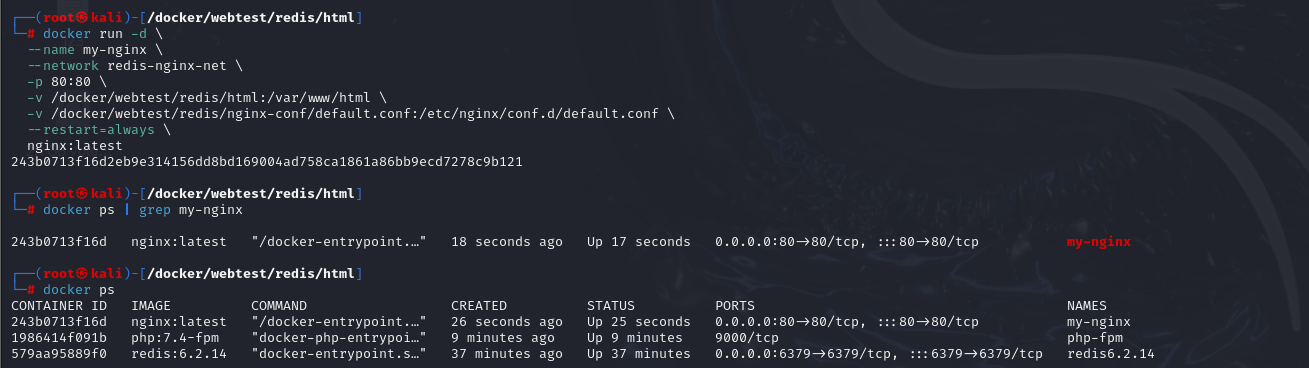 image-20251201193118928