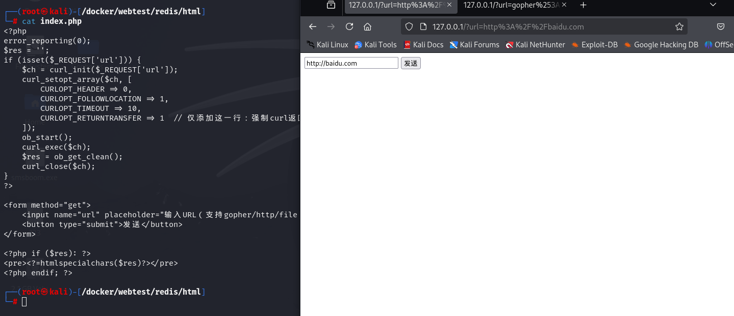 image-20251202004533919